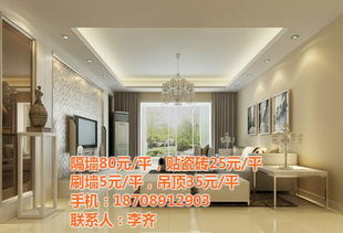 海口專業(yè)辦公室隔墻與室內(nèi)外裝飾設(shè)計施工解決方案 美尚佳在線咨詢服務(wù)